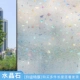 [水晶石（3D立体）]