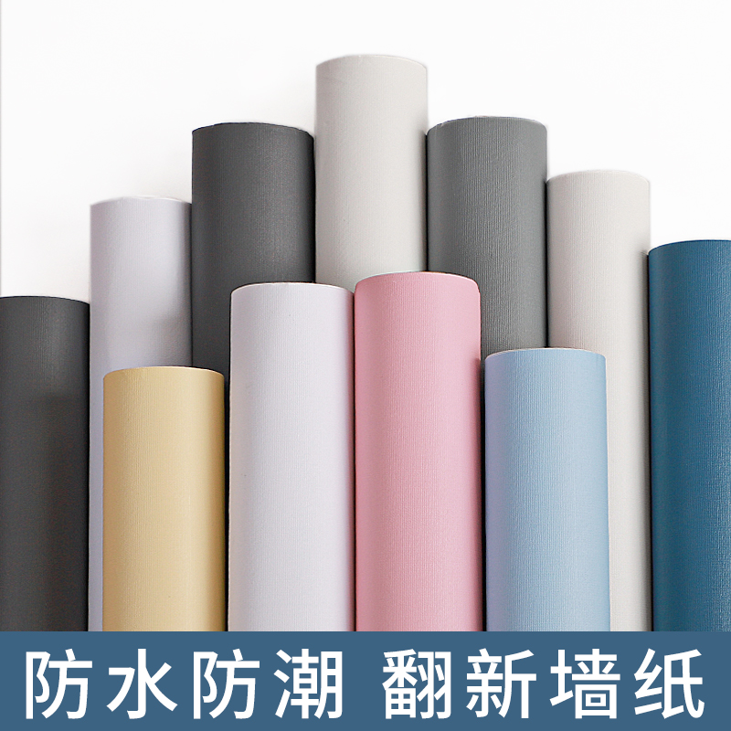 5 m wallpaper self-adhesive wallpaper waterproof and moisture-proof bedroom wall Dormitory Wall Stickers Furniture Renovated Desktop Wardrobe Stickers