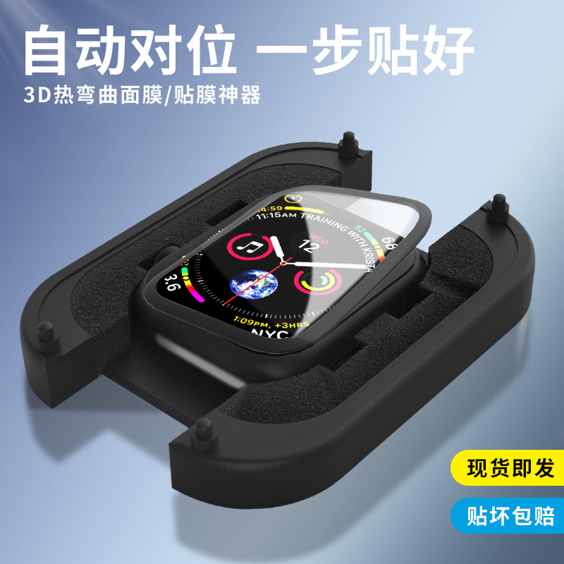 Applicable apple iwatch7 film watch6 high definition ceramic soft film watch7 generation curved full screen cover apple watch protective film 3 4 anti-scraping anti-fall 5 full package s7 No