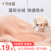 October crystal pregnant womens hats postpartum confinement hats postpartum pregnant womens discharge hats Maternity quick-drying hair hats Hair towels