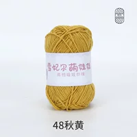Лимонный желтый 48