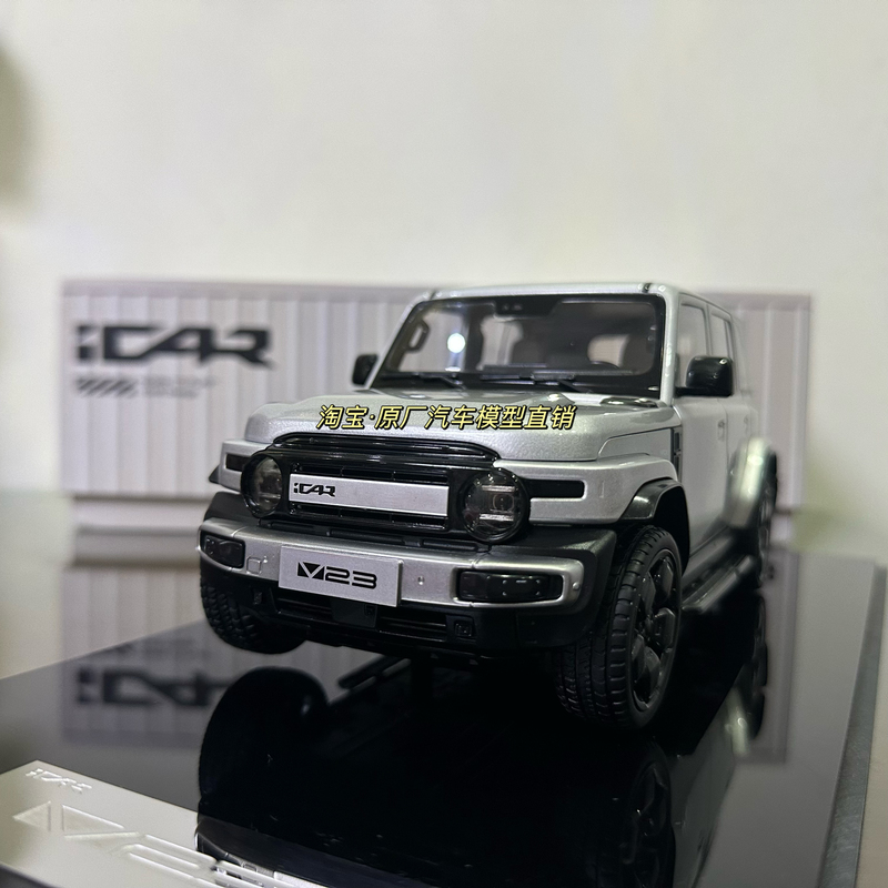 1:18 Original Chery Icar V23 Car Model, Alloy Simulation, New Energy Vehicle Model, Collectible Gift Ornament