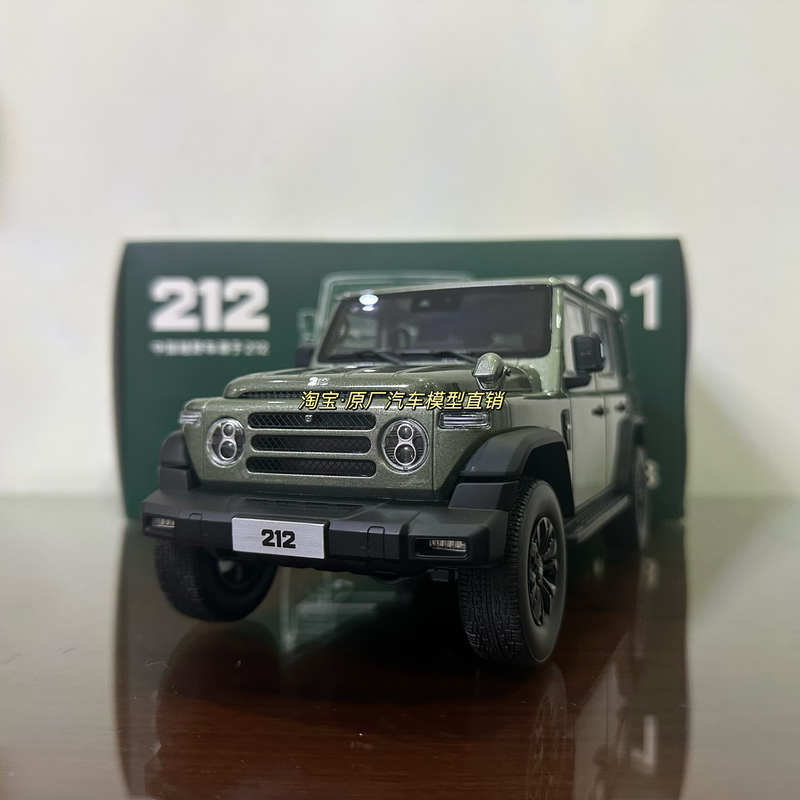 1:18 Original Factory New Model Baic 212 Jeep T01 Changfeng Car Model, Alloy Simulation Car Model Ornament, Collectible