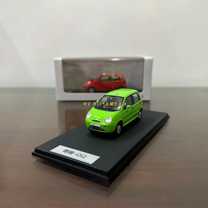 1:43 Original Chery Qq Car Model, Alloy Simulation Collectible Ornament, Car Model, Collectible Edition, Doors Cannot Be Opened