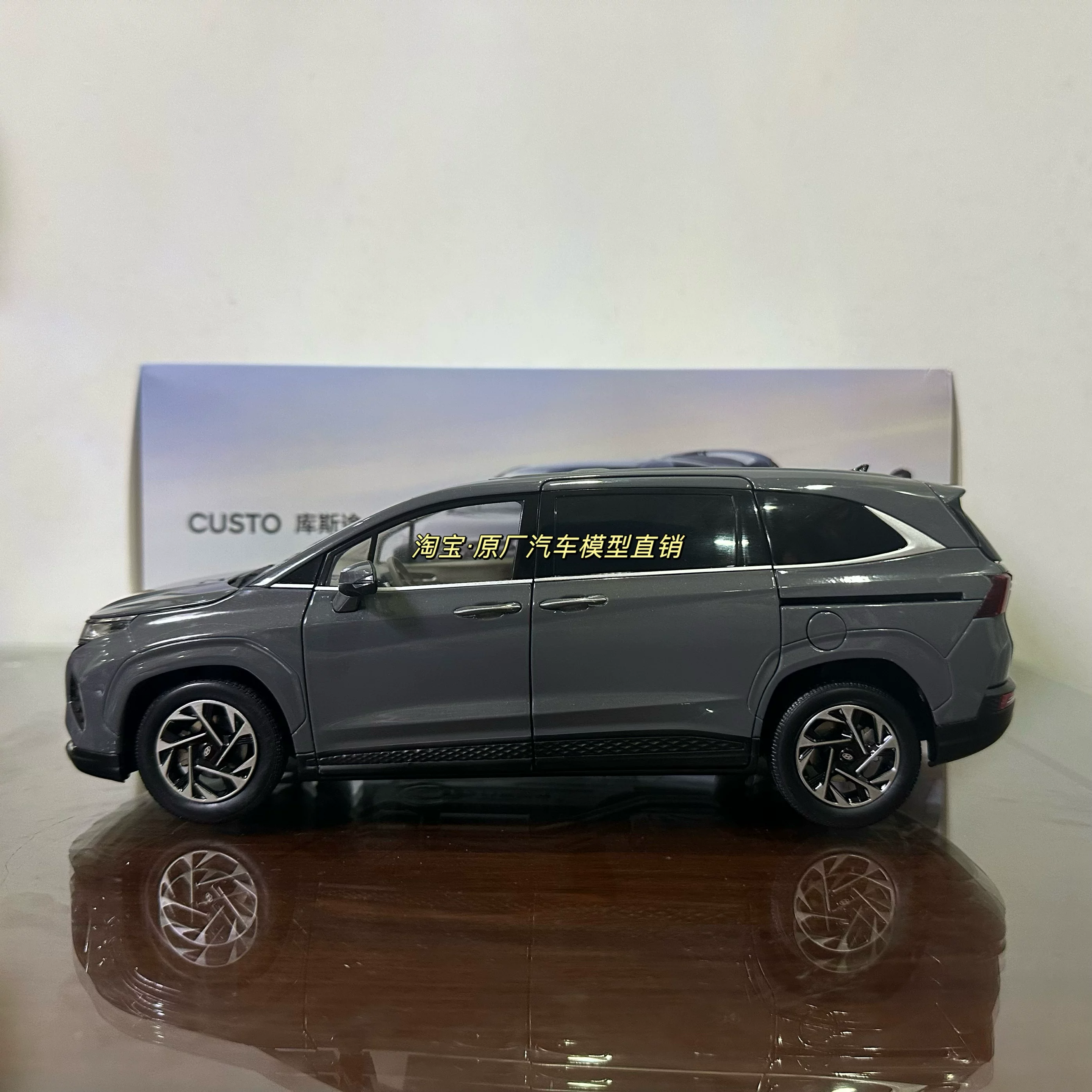 1:18 оригинал Beijing Hyundai Custo Custo MPV сплав модель переключение подарки подарки