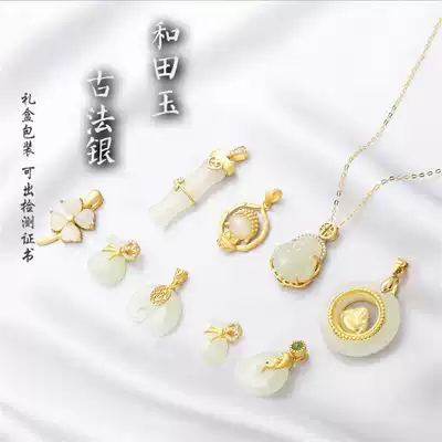 Natural gold inlaid Hetian white jade ancient gold pendant s925 silver gold-plated Jasper Buddha necklace female peace buckle lucky bag