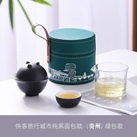 Urban Kuaike Pure Black Cround Bag (Guizhou) зеленая сумка