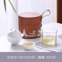 Urban Kuaike Pure White Round Bag (Guizhou) коричневая сумка