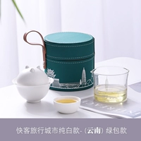 Urban Kuaike Pure White Round Pack (Yunnan) зеленый пакет