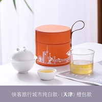 Urban Kuaike Pure White Round Bag (Tianjin) апельсиновая сумка