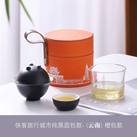 Urban Kuaike Pure Black Cround Bag (Yunnan) апельсиновая сумка