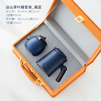 Чайные банки set_-orange