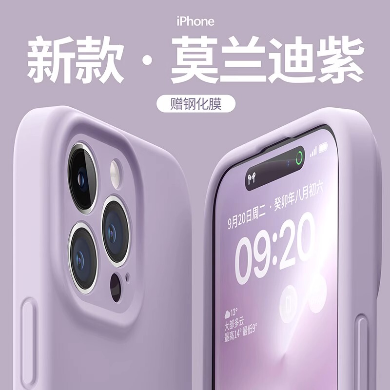 [Imported from the Usa] Suitable for Apple 17 Pro Max Phone Case, iPhone 16 Pro Full Lens Coverage Liquid Silicone 15 Protection 14 Pro Anti-Drop New Model for Women, High-Grade Anti-Slip, Dirt-Resistant, Matte Soft