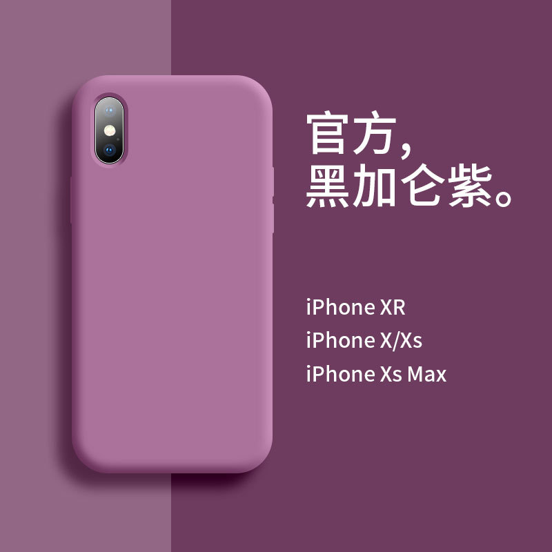 Suitable for Apple X Phone Case, Blackcurrant Color, New Liquid Silicone iPhone Xr Trendy Style, Popular Online, ins Style for Women, Popular Online, 11/8 Plus Trendy Brand, Full Protection, Anti-Drop, XS Max, Heat Dissipation, Dirt-Resistant, XS