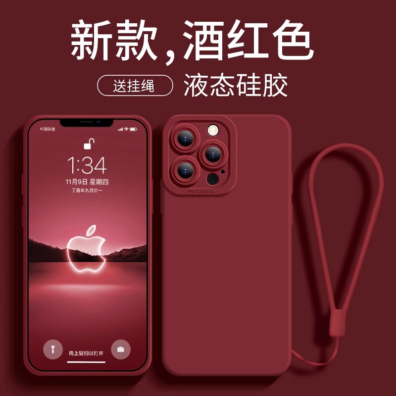 Suitable for Apple 16 Pro Max Phone Case, New Model with Lanyard, High-End iPhone 16 Pro Burgundy Ultra-Thin Anti-Drop Apple 15 Pro Max Matte Lens Full Coverage Plus Protective Case, Premium