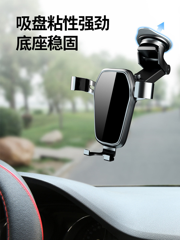 Mobile Phone Car Holder Navigation Fixed Dashboard Air Outlet Chuck Large Truck Special Anti-Shake Accessories Suction Cup Type