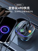 5.3 Car Bluetooth Receiver Lossless Sound Quality Mp3 Player Multifunctional USB Charger Fast Charging Cigarette Lighter for Car Use