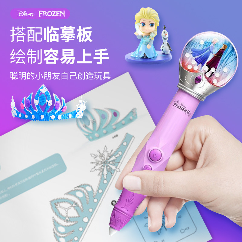 Frozen Disney 3D Printed Elsa Children's 3D Stereoscopic Painting, 3D Charging, Low Temperature, Non-Hot to the Touch, Multifunctional Magic, Popular among Internet Influencers, Elementary School Student Princess 4D Printing