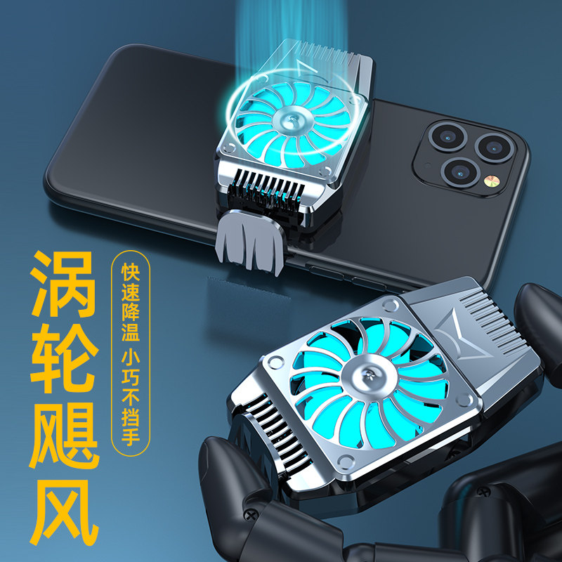 Mobile phone radiator wireless same cooling semiconductor anchor eat chicken without asking for air cooling heating cooling back clip cooling cooling artifact suitable for apple millet black shark liquid cold water cooling small fan