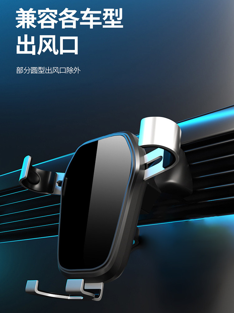 Mobile Phone Car Holder Navigation Fixed Dashboard Air Outlet Chuck Large Truck Special Anti-Shake Accessories Suction Cup Type