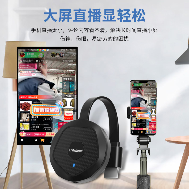 Wireless Screen Projector Mobile Phone Screen Mirroring Device 4K High-Definition Suitable for Android, Apple, Xiaomi, Connect to Tv, Monitor, Car, Universal Computer HDMI Conversion Projection Screen Mirroring Device for Home Use