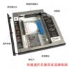 Notebook Optical Drive Bay Hard Drive Bay Mechanical Ssd Solid State Optical Drive Bay Bracket Box 12.7Mm9.5Mm8.9/9Sata3 Suitable for Asus Lenovo Dell Acer Hp Samsung Sony Toshiba
