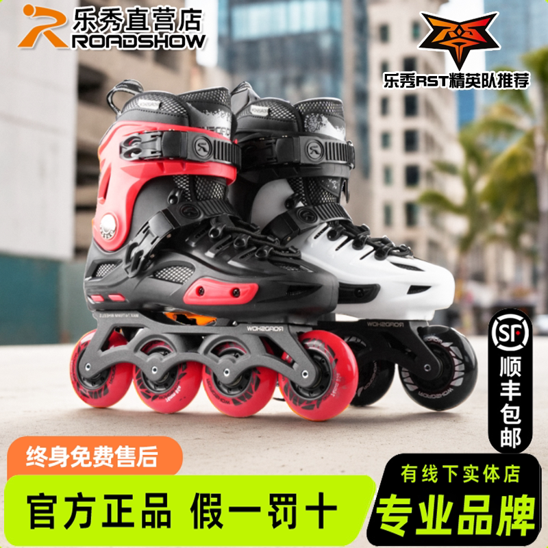 Lexiu Rx4S Adult Roller Skates for Beginners, College Students, Adult Men and Women, Skating Club, Inline Skates, Professional Freestyle Shoes