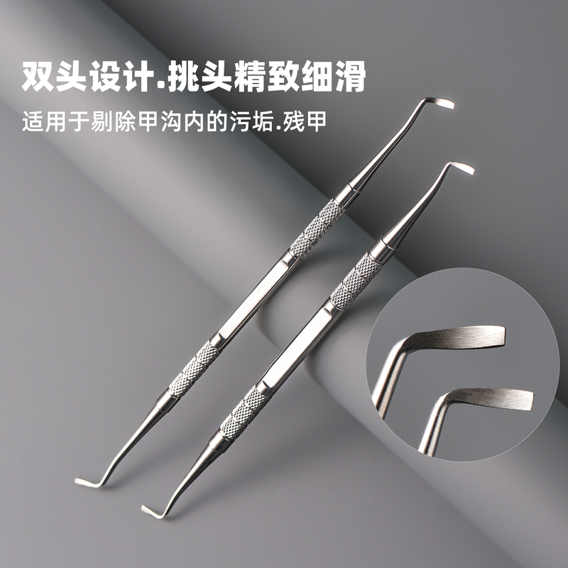 Curved Hook Nail Picker, Nail Cleaning Spoon Stick, Ingrown Nail Hook, Manicure Tool, Pedicure Tool, Nail Dirt Remover, Nail Groove Special Tool