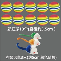 Радужный шарик (10)+тканевая полоса мыши (3)
