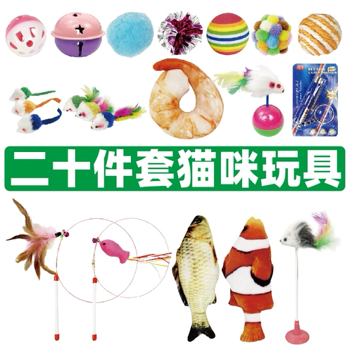 Кошка снабжает игрушечную игрушку -хи -хе кошачьи мыши, дразнящие кошки палочки для волос с удилищами Bell Molar Peather Bell Simulation
