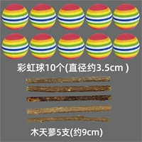 Радужный прорезыватель, 10 шт