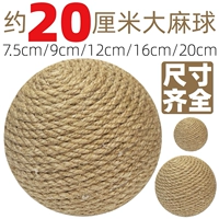 Очень большая игрушка, большой колокольчик, кот