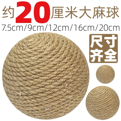 Очень большая игрушка, большой колокольчик, кот