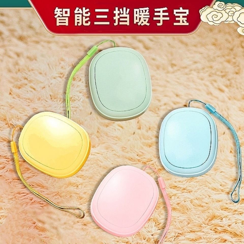 usb hand warmer three-speed autumn and winter multi-functional warm baby cute cartoon hand warmer portable carry-on