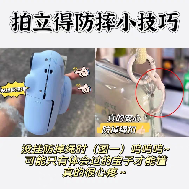 Polaroid Camera Shoulder Strap Adapter Rope Thickeneded Safety Rope Polaroid Lanyard Adapter Ring Camera Accessories Pendant