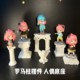 Roman Column Base Ornaments, Doll Display Stand, Blind Box Figurine Display Cabinet