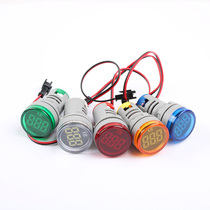 AD16 - 22KW digital power table small mini count signal light indicator lamp with intersensor LED panel