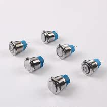 22mm metal button switch self - lock LED power lock lock lock ring lamp waterproof stainless steel button switch