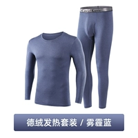 K1208-Haze Blue [утолщенный модель-разработчик самостоятельно-подчиненного-5 ° ~ 10 °]