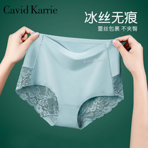 Cavid Karrie Ice Silk Underwear Women High Waist Seamless Pure Cotton Antibacterial Lace Edge Sexy Breathable Briefs