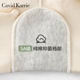 Cavid Karrie Безопасные штаны, летнее шелковое защитное белье, белье для коррекции формы бедер, трусы