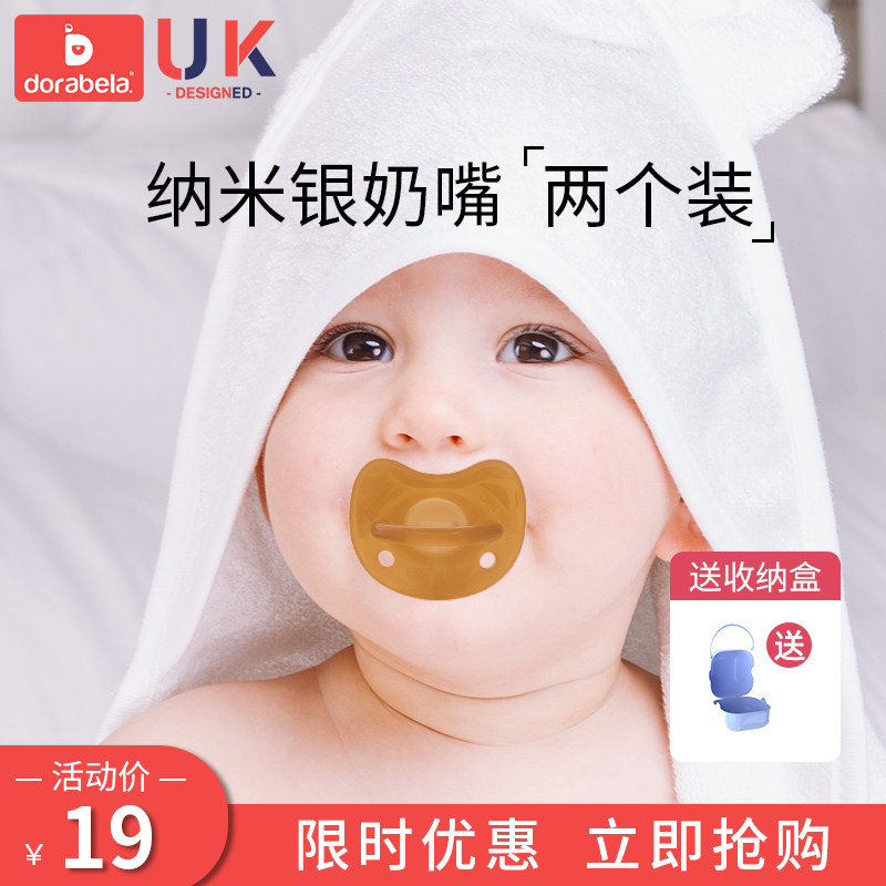 Multi-Bella Bella Baby Pacifier Pacifier Ultra Soft Sleeping Type Simulation Breastmilk Real silicone Newborn Baby Pacifier