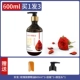 600ml
