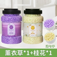 1 баррель лавандового аромата+аромат Osmanthus 1 баррель [отправить ложку]