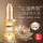 Масло Camellia essence oil для ухода за кожей вокруг глаз использует масло для питания кожи, борьбы с морщинами и старением официальный флагманский магазин authentic mini 0