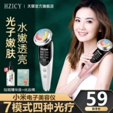 Косметический подтягивающий массажер для лица, омоложение кожи