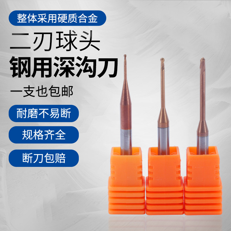 Ant 55 degree deep groove milling cutter extended edge Aluminum alloy long neck tungsten steel air-avoiding ball head cutter R0 5R0 75R1