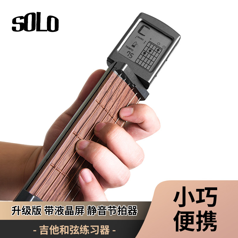 Pocket guitar can play with acoustic portable intelligent carry-on and string training aids Guitar God