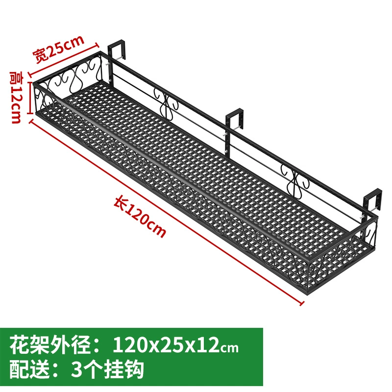 Ban công hoa đứng treo lan can sắt rèn chậu hoa móc treo mọng nước ngoài trời lan can hoa đứng trong nhà bệ cửa sổ giá giá lưới an toàn chung cư 