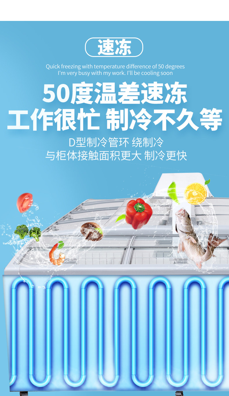 Остров витрина 超市冷冻展示冰柜卧式海鲜冷冻柜饺子丸子大容量冰箱无霜岛柜商用 Nicole snow